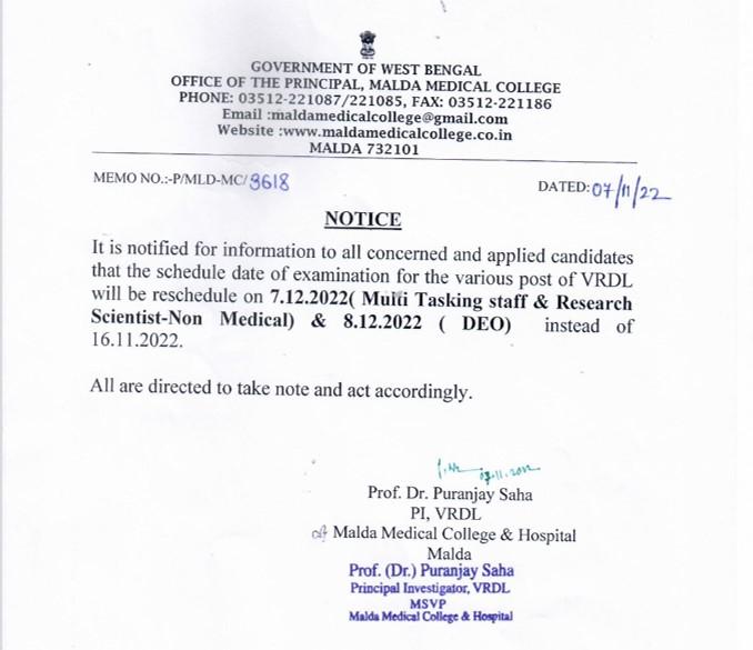 examination re schedule for various post of vrdl