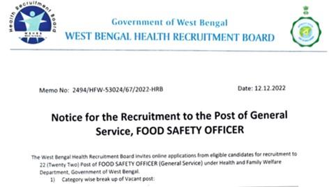 food safety officer recruitment